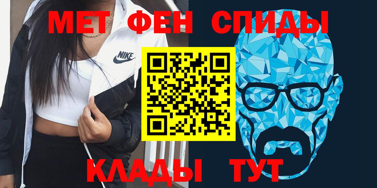 Амфетамин Premium Георгиевск