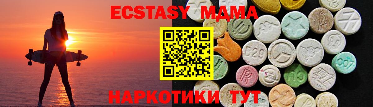 ЭКСТАЗИ Punisher Георгиевск