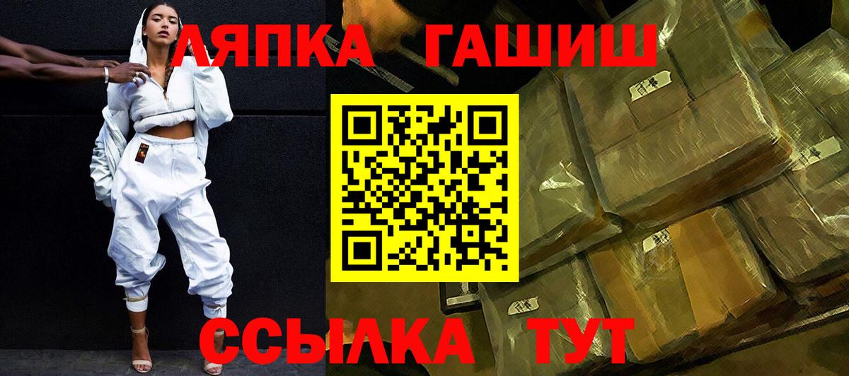 ГАШИШ 40% ТГК Георгиевск