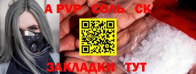 стаф Бугуруслан