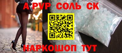 jwh Будённовск
