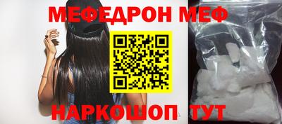 стаф Бугуруслан