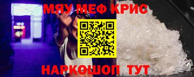 стаф Бугуруслан