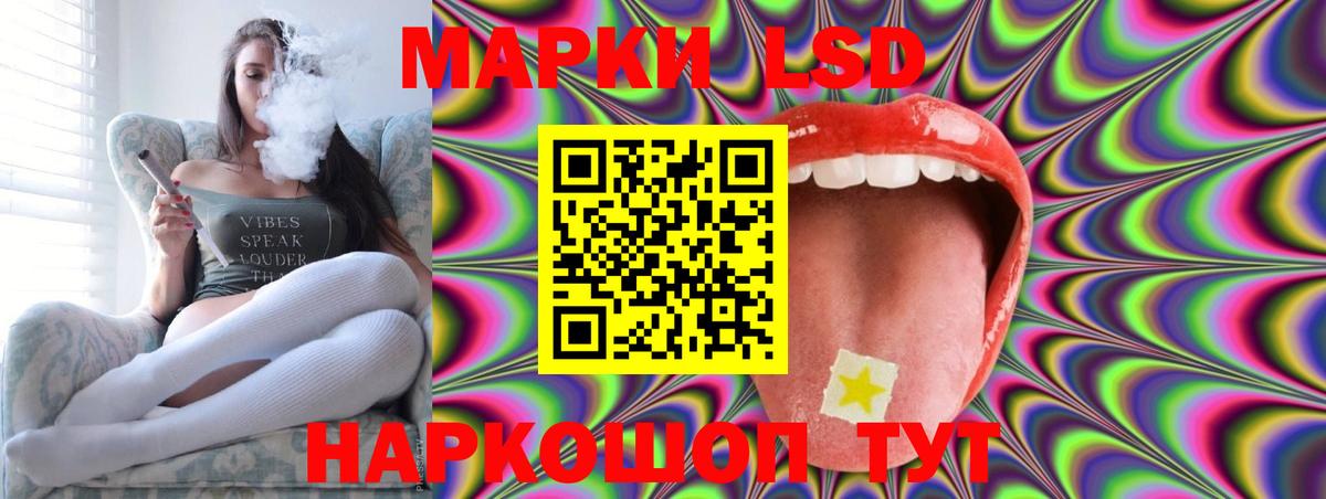 ЛСД экстази кислота Георгиевск