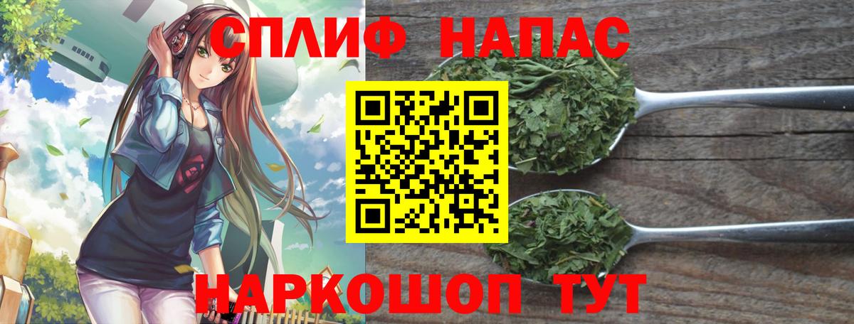 МАРИХУАНА MAZAR  Конопля планчик  Вход с VPN  Георгиевск 